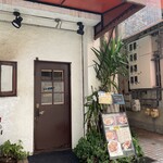 グラタンのお店 どつぼどーる - 