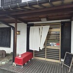 三笠鮨 - 
