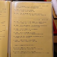 室町 和久傳 - 