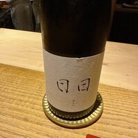 室町 和久傳 - 