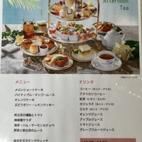 岐阜グランドホテル - 