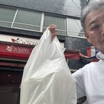 タイ料理ジャンピー - 