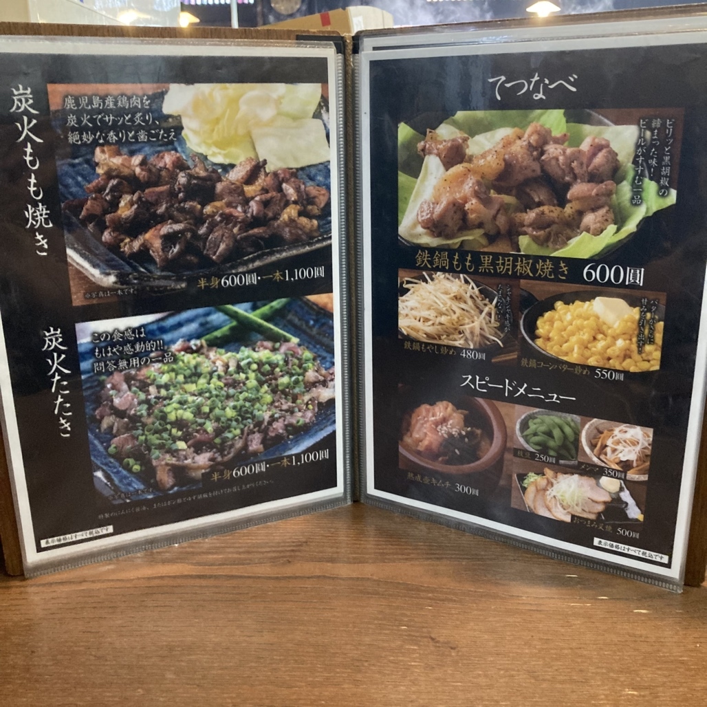 メニュー写真 : 支那そば屋 三馬店 （シナソバヤ） - 野々市工大前