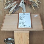 おかず屋 和笑輪 - 