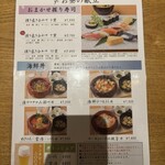 いぶき 東京駅 TEKKO avenue - 