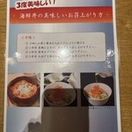 いぶき 東京駅 TEKKO avenue - 