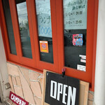 ナゴヤ流イタリアン融合料理 りょうあん - 営業時間案内