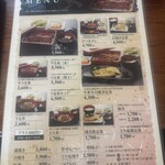 うなぎ あけぼの - 