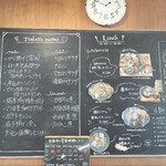 おかず屋 和笑輪 - 