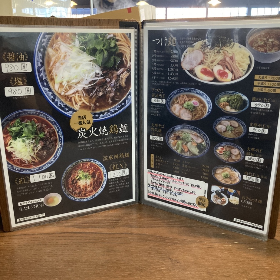 メニュー写真 : 支那そば屋 三馬店 （シナソバヤ） - 野々市工大前