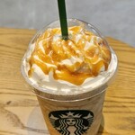 スターバックス・コーヒー 近江八幡店 - 