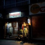 田吾作 - 田吾作さん外観