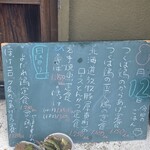 定食あさひ - 左端のほっけコロッケが気になる！