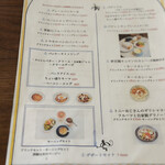 ブラッスリー・サリュー - 