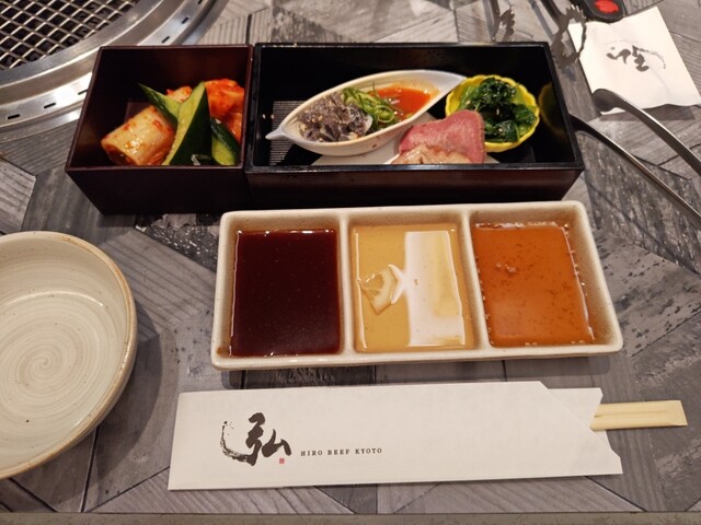 Kyo no Yakiniku Dokoro Hiro Sain Ten photo 2