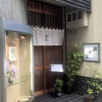 手打蕎麦 松竹庵 ます川 - 