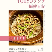 帰燕 - 