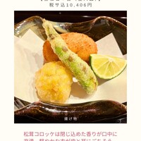 帰燕 - 