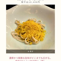 帰燕 - 