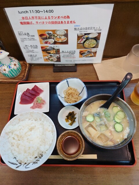 Sakana Ya Kihachi photo 2