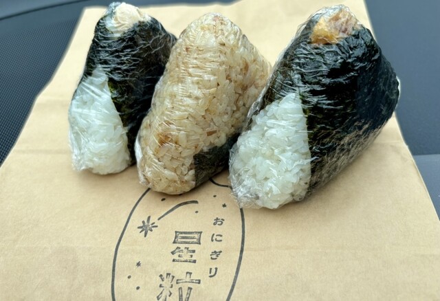 おにぎりさま★おまとめ8点★6900 おにぎりさま☆おまとめ8点☆6900 おにぎりさま☆おまとめ8点