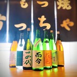 もつ焼 坊っちゃん - 2025.08