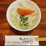 キッチンパパ - 