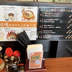 ラーメン 花木流味噌 - 