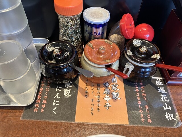 ラーメン 花木流味噌 南仙台店 - 南仙台（ラーメン）の写真