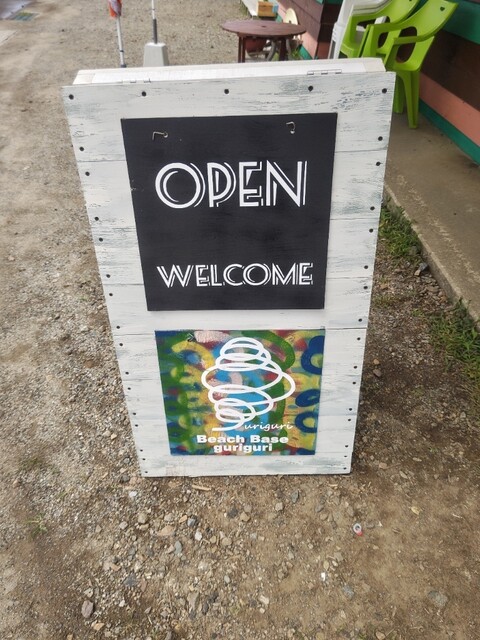 BAHAMA KITCHEN SEASIDE DINER HAPPOCHO - 岩館（その他）の写真