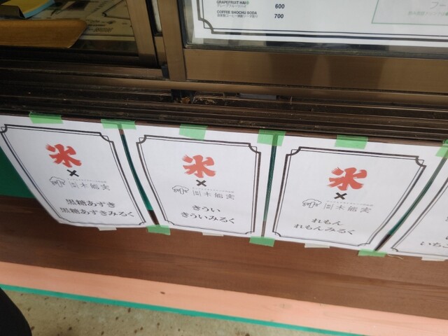 BAHAMA KITCHEN SEASIDE DINER HAPPOCHO - 岩館（その他）の写真