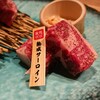 焼肉侘び寂び 法善寺横丁店