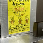 煮干らー麺 カネショウ 四街道 - 