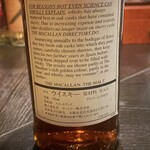 バー エイジング - 90年代のマッカランの古酒