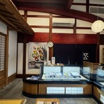 薄氷本舗 五郎丸屋 - 