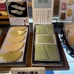 薄氷本舗 五郎丸屋 - 