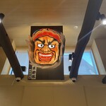 陸奥前鮨 善知鳥 - 