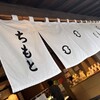 ちもと 駅前通り店