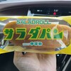 賤ヶ岳サービスエリア 上り ショッピングコーナー