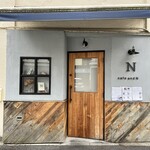 カフェアンドエヌ - 