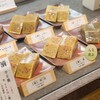 鳴門金時本舗 栗尾商店 グランスタ店