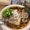 柏 濃麺や 39名