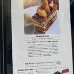 エスリビングハナレ - 