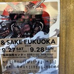 めしや コヤマパーキング - 