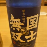 和酒 角打 うえ田舎 - 