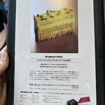 エスリビングハナレ - 