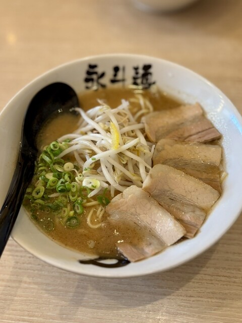 Eito Men Arupaku Ten