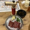 大阪西成 もつ肉商店 横浜野毛店