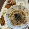 杵屋 ＡＴＣ店