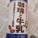 ウエルシア - ドリンク写真: